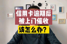 夏津对付老赖：刘小姐被老赖拖欠货款