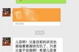 货款要不回，讨债公司能有效解决问题